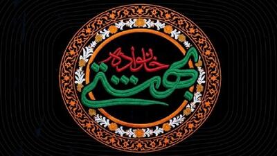  مجلس یادبود شهدای خانواده رهبر شهید برگزار می‌شود