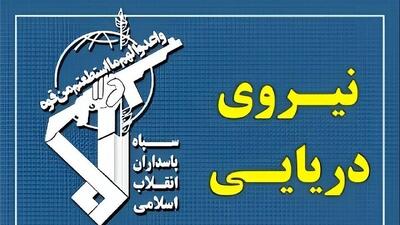  عبور ۲۳ فروند کشتی از تنگه هرمز در شبانه روز گذشته