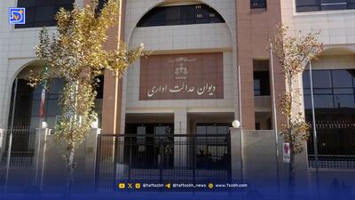  ‌چه کسانی شاکی توقف اتصال اینترنت بین‌المللی بودند؟