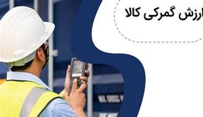  درخواست تمدید مهلت تعهدات واردات خودرو