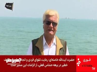  جزئیاتی دقیق از میزان و شدت درگیری‌های شب گذشته در خلیج فارس