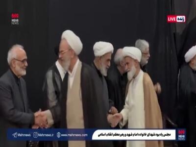  فیلم/ مراسم یادبود شهدای خانواده امام شهید و رهبری