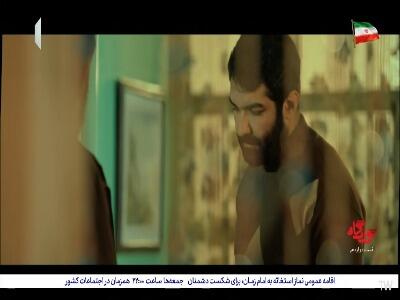  حافظه‌اش برگرده، همه چیز معلوم می‌شه!