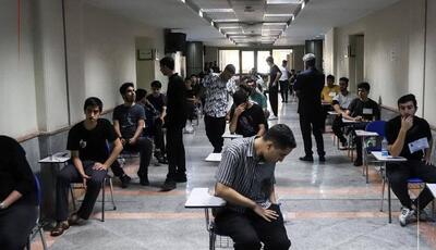  فردا آخرین مهلت ثبت نام کنکور