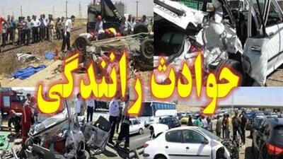  تصادف کاشان امروز ۷ خرداد ۱۴۰۵ | واژگونی پژو و سمند در محور قمصر و اتوبان کاشان – اصفهان / ۸ مصدوم به بیمارستان شهید بهشتی منتقل شدند | اورژانس: علت حادثه بی احتیاطی راننده سمند اعلام شد