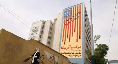  آمریکا تهیه کرد: فهرست جدید اهداف نظامی در ایران