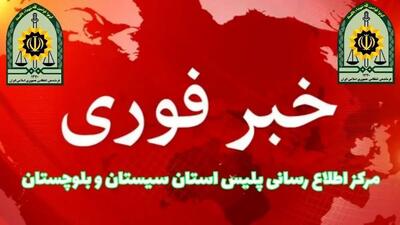  ترور مأمور انتظامی در ایرانشهر توسط افراد مسلح
