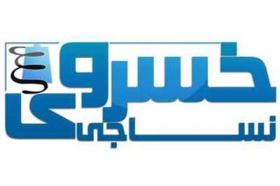  «نخریس» با محوریت فروش نخ، بهار ۱۴۰۵ را قدرتمند آغاز کرد