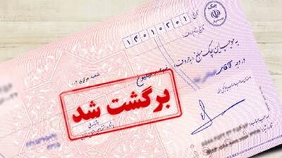  بازگشت محرومیت‌های چک برگشتی از شنبه 9 خرداد