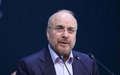  سفر قالیباف درباره آزادسازی ۱۲ میلیارد دلار از اموال بلوکه شده، موفقیت آمیز بود