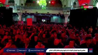  مراسم یادبود شهدای خانواده رهبر شهید