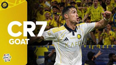  همه گلهای کریستیانو رونالدو برای النصر در فصل 26-2025