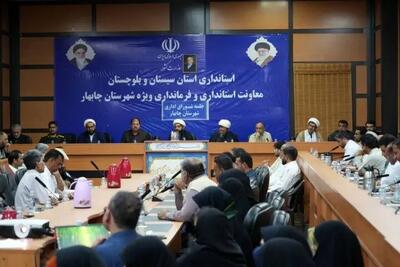  وحدت شیعه و سنی در سیستان و بلوچستان، سرمایه‌ای راهبردی برای انقلاب اسلامی است