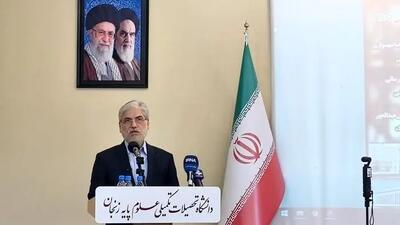  زنگ خطر برای آینده علمی کشور/ کاهش ۵۰ درصدی سهم دانشجویان علوم پایه در سه دهه اخیر