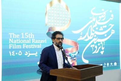  تلاش کنیم تا مضامین رضوی با نگاهی عمیق در سینما روایت شود