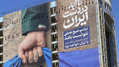  تحلیل میدل ایست آی / ایران چگونه پیروز جنگ شد؟ / ترامپ و نتانیاهو در آستانه حسابرسی