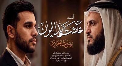  قاری کویتی در محضر قرآن رسوا شد | جهان نیوز