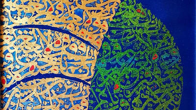  نقش هنرهای تجسمی در ایجاد آرامش ذهنی در بحران‌ ها، جنگ و شرایط غیرعادی