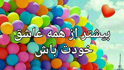  فال ابجد امروز 7 خرداد 1405