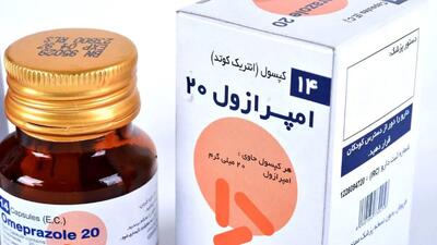  مصرف مداوم امپرازول چه بلایی سرتان می آورد؟ / فیلم