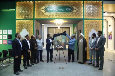  رونمایی از پوستر جشنواره فیلم رضوی در حرم مطهر امام رضا (ع) + عکس