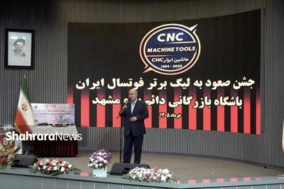  تاج: برای تیم ملی باید ویزای مولتی صادر بشود | اسکان تیم ملی قطعا در مکزیک خواهد بود