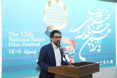  بهروز شعیبی: تلاش کنیم مضامین رضوی با نگاهی عمیق در سینما روایت شود