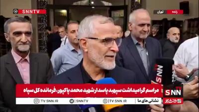  پور جمشیدیان: به برکت حضور مرزبانان، ارتش و سپاه، مرزها از قبل از جنگ هم آرام‌تر است / هدف اصلی دشمن در بحران‌های اخیر، تحریک ضدانقلاب در مرزها بود