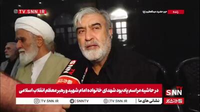  ابراهیم عزیزی: ایران پیشنهاد های خودش را در قالب متن ۱۴ بندی ارسال کرده است و تنها مشکل سردرگمی آمریکا در مذاکرات است