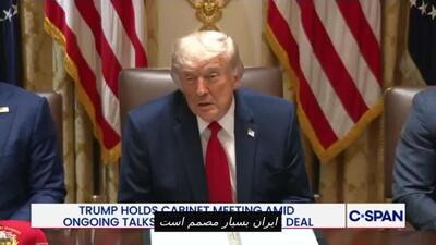  هشدار ترامپ: اگر با ایران توافقی حاصل نشود، ممکن است واشنگتن«برگردد و کار را تمام کند»