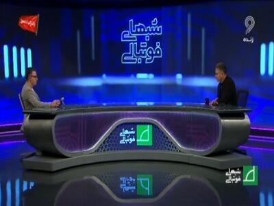  مطهری: در 35 دقیقه اول بی رمق بودیم