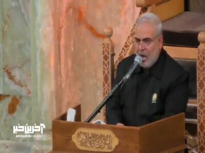  من اگر خوب یا بدم آقا در این خانه را زدم آقا