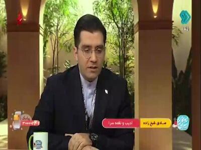  فردوسی یکتا پرست بود
