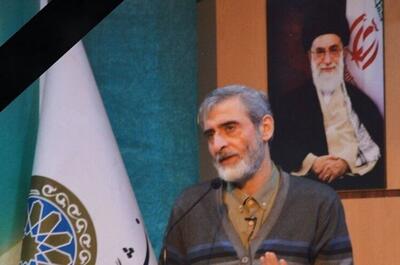  روایتی از زندگی ساده داماد رهبر شهید انقلاب