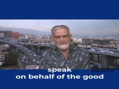 کهنه‌‌سرباز آمریکایی: بعد از مرگ مادرم اینگونه که در میناب گریه کردم، اشک نریخته بودم!