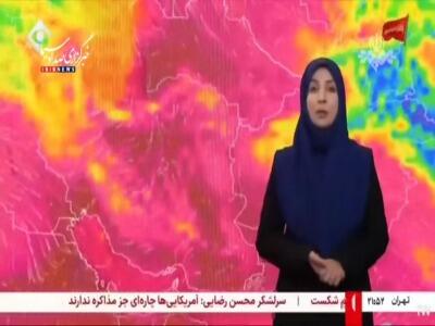  هوا خنک می‌شود