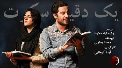  به بهانه ملاقات غیرمنتظره نوید محمدزاده