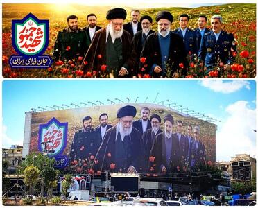  رهبر و رئیس‌جمهور شهید