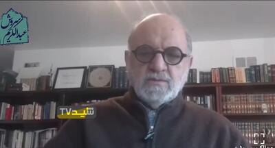 ببینید | عبدالکریم سروش: ایستادگی سپاه و ارتش ایران، مایه غرور ما و موجب شگفتگی جهانیان شد