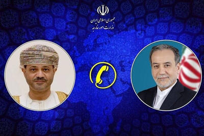  محکومیت لفاظی‌های تهدید آمیز آمریکا علیه عمان / عراقچی: توافق نهایی را منوط به توقف رویکرد زیاده‌خواهانه از سوی طرف آمریکایی است