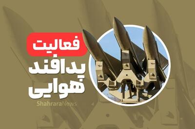  رهگیری یک پهپاد آمریکایی در آسمان بوشهر (۷ خرداد ۱۴۰۵)