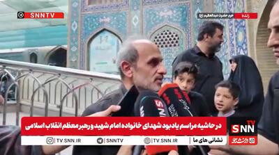  استقامت و شجاعت را از رهبر شهید آموختیم / به قله نزدیک شده‌ایم و نشانه‌های آن آشکار است+فیلم