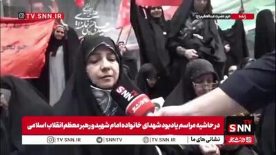  پیام مردم ایران: مردم آمریکا عزت نفس خودشان را پیدا کنند و نگذارند رهبر فاسدشان برای آنان تصمیم گیری کنند