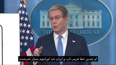  بسنت خطوط قرمز ترامپ برای توافق با ایران را تشریح کرد