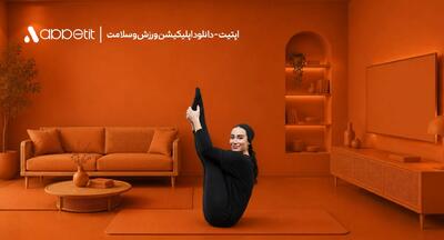  چرا سبک زندگی سالم دیگر یک انتخاب لوکس نیست؟