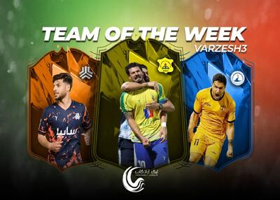  تیم منتخب هفته بیست و ششم لیگ دسته اول