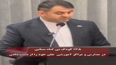  کشور ایران با ادعای دروغ مورد حمله قرار گرفته /ارومیه میزبان مناسبی برای سرمایه گذاری در شمالغرب ایران است+فیلم