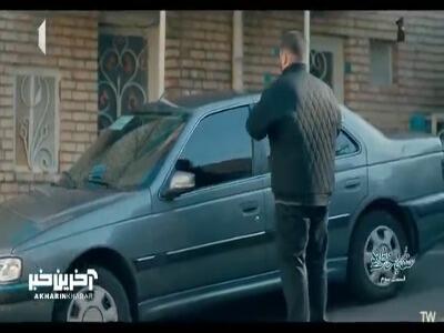 به هوای باد لاستیک اومدم تورو ببینم