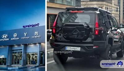  نشان ام هیرو به تابلوی سروش موتور مبنا آمد