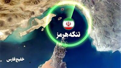  قرارگاه مرکزی خاتم الانبیاء: مدیریت تنگه هرمز توسط نیروهای مسلح جمهوری اسلامی ایران با اقتدار کامل اعمال می‌شود